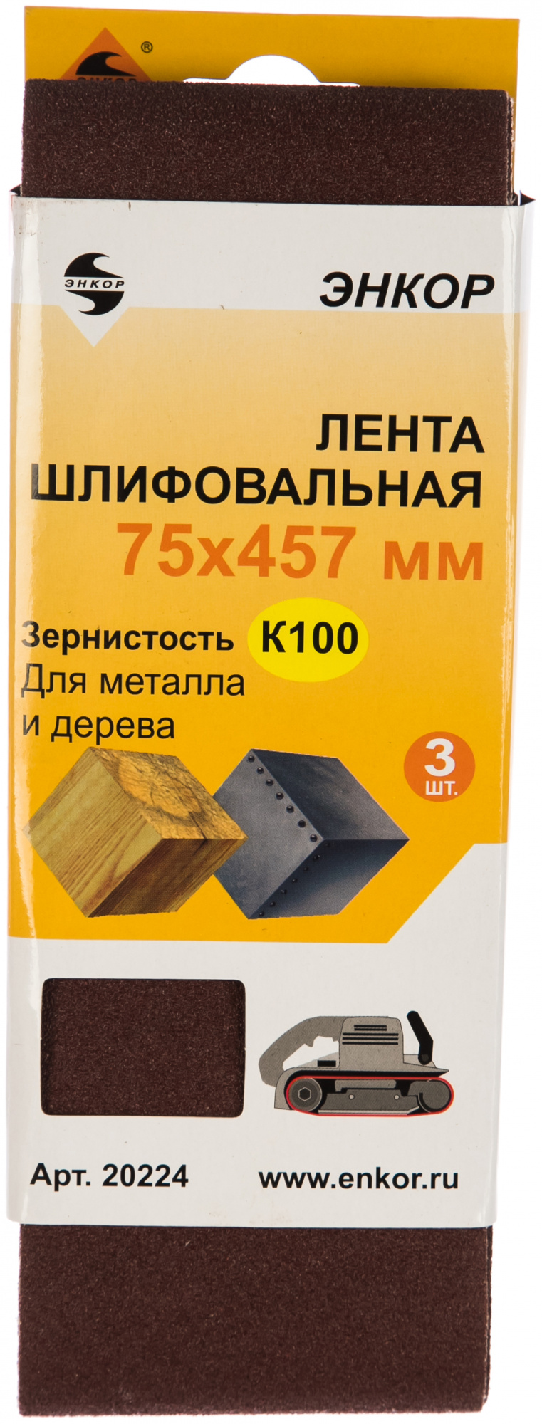 Загружен с сайта